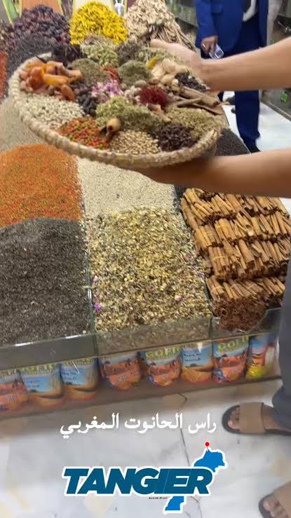 راس الحانوت مغرابي Ras el-hanout marocain